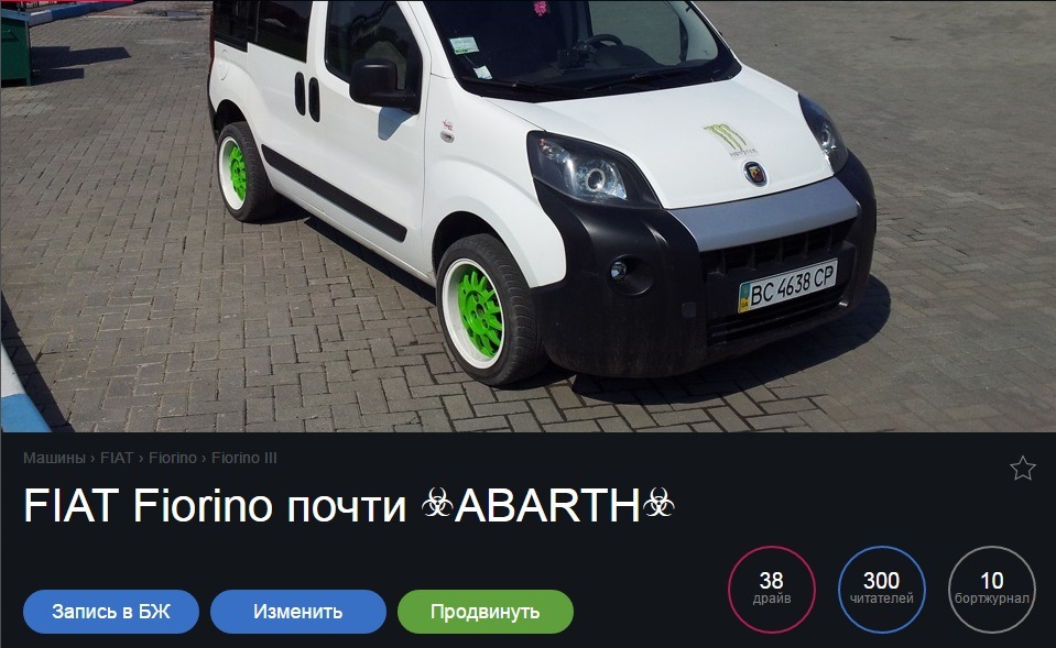 300 чоловік на борт 3