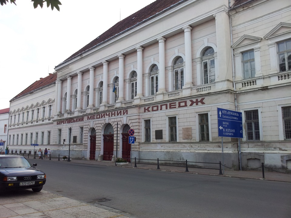Поїздка до Карпат 4