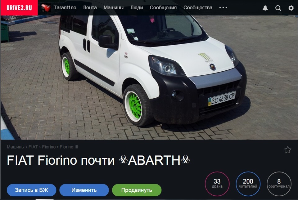 Ура 200 передплатників 1