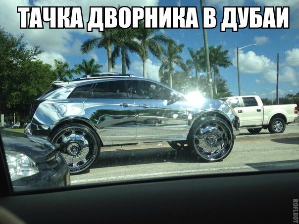 диски на авто 1