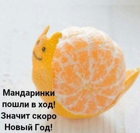 Друзі всіх з наступаючим! 1