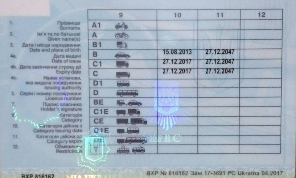 з Різдвом CC1 мене 1