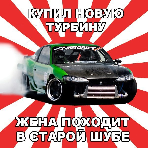 полетіла турбіна 2