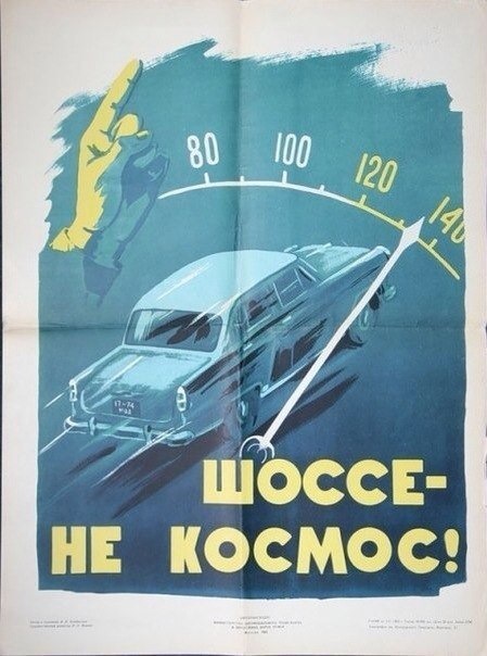 тесть на тиск спідометра 1