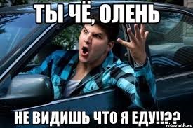 Тест: Ваш стиль водіння 1