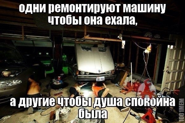 у всіх нормальних людей вихідний а у мене гальмівний) 1