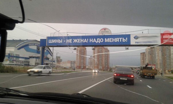 зимняя обув готова до зиме 1
