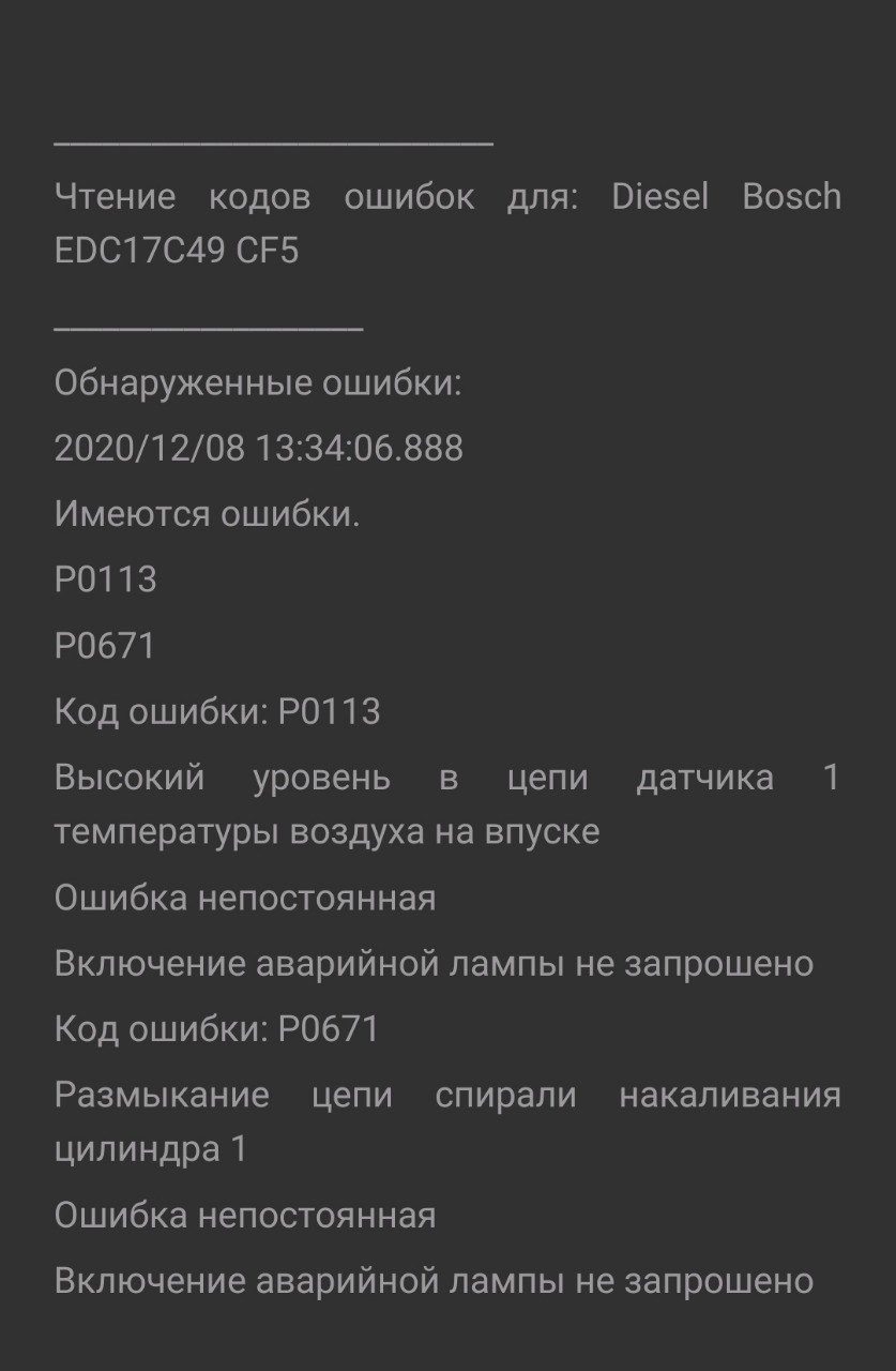 Заміна свічок розжарення 1