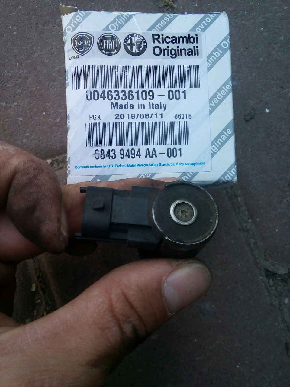 Fiat freemont 2.0 помилка p0521 p0523 перемога !)))) 2