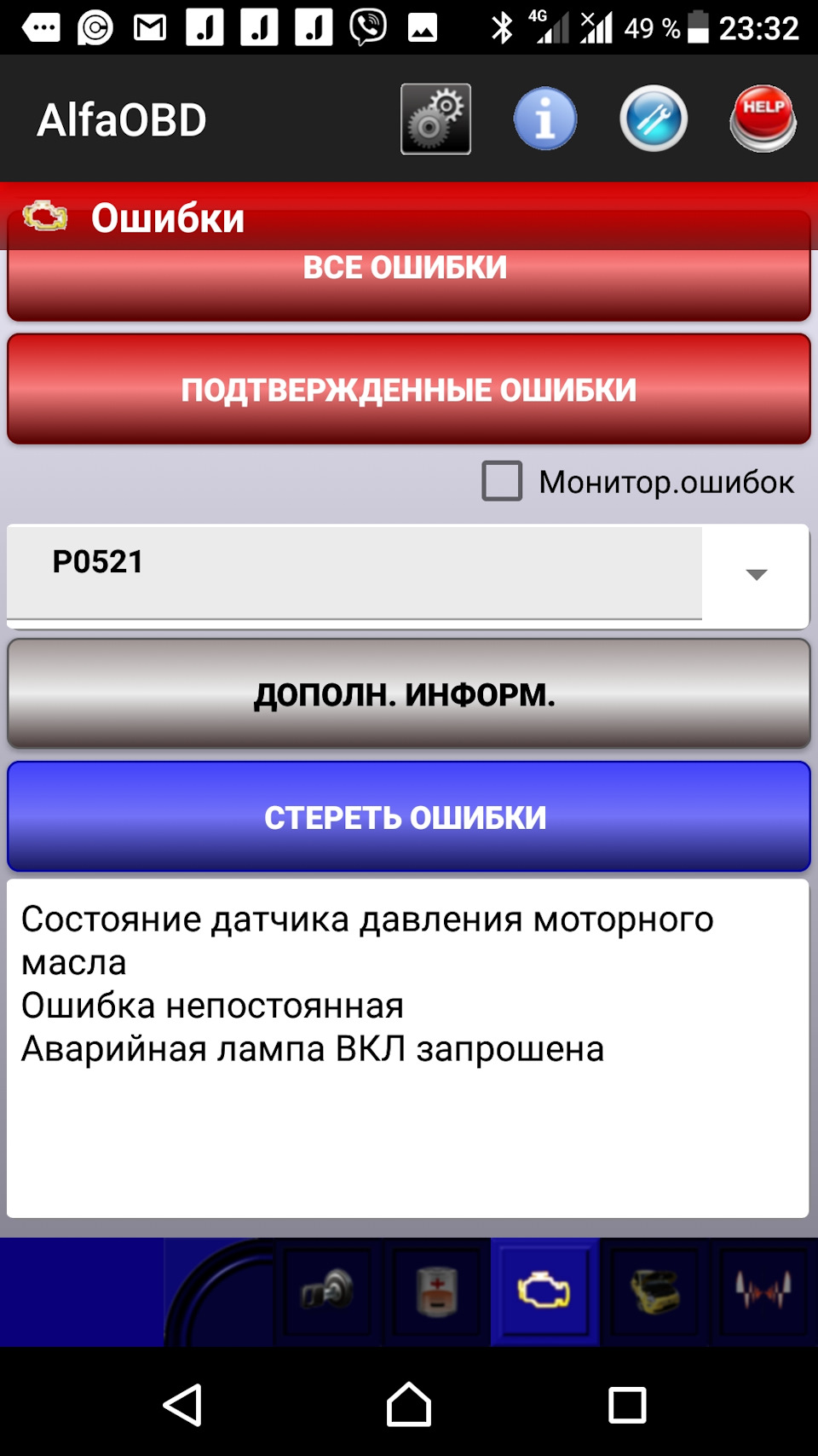 Потрібна допомога, де копати. 5