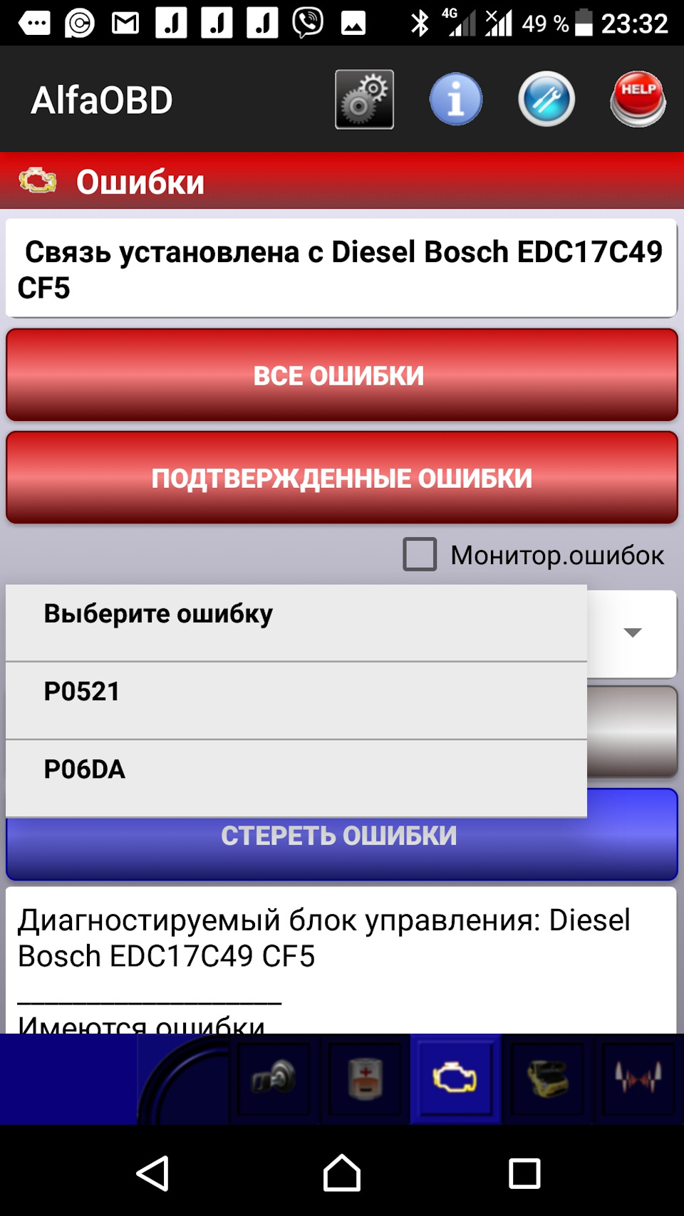 Потрібна допомога, де копати. 4