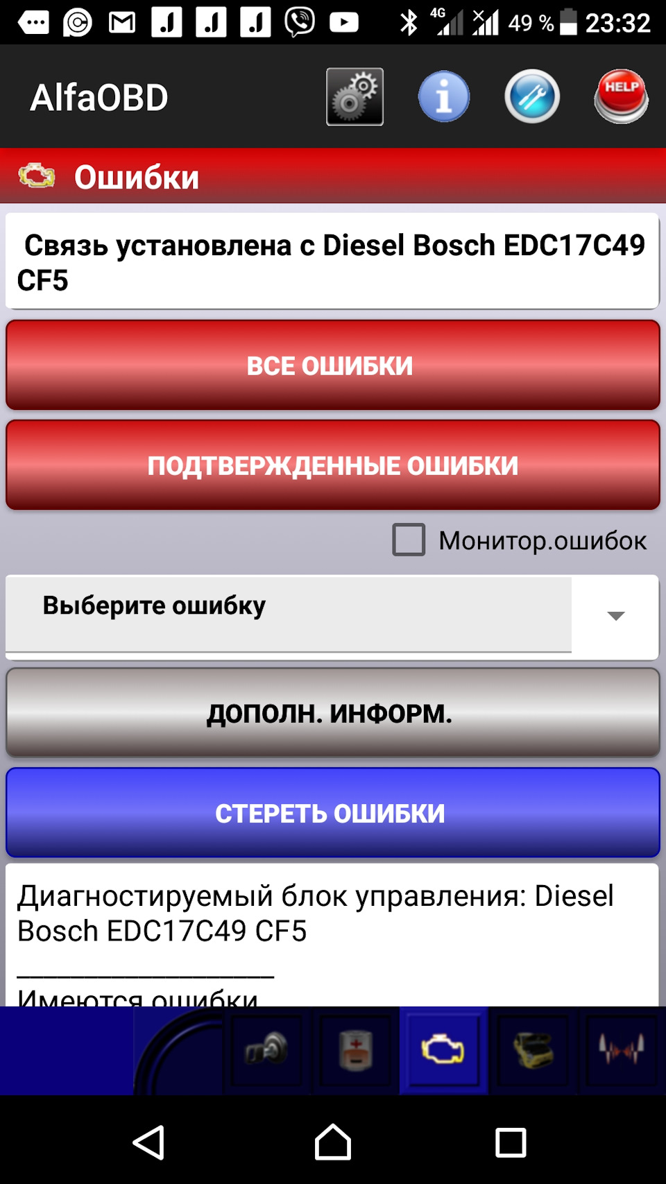 Потрібна допомога, де копати. 3