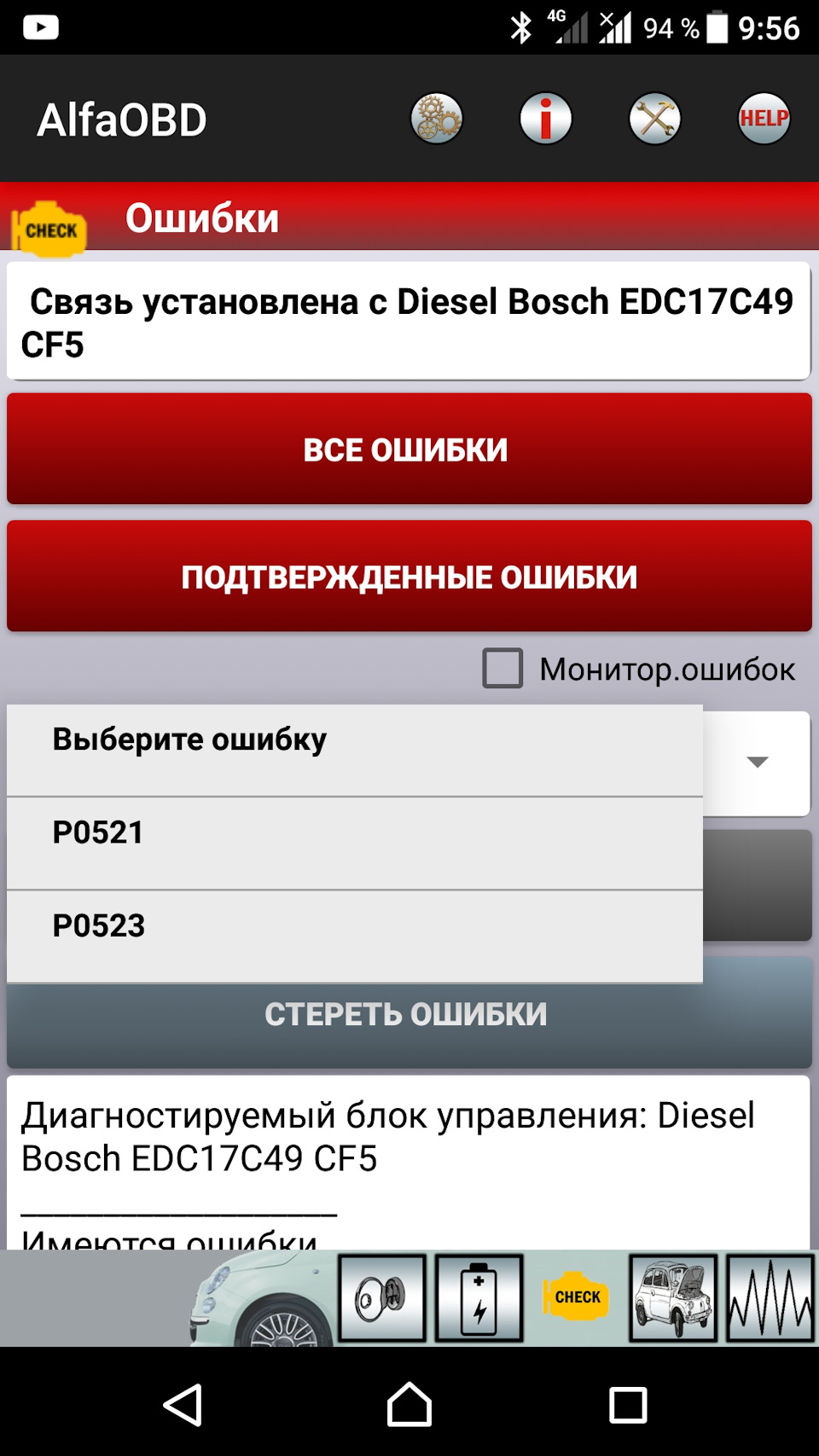 Так і рішення не прийшло((( 1