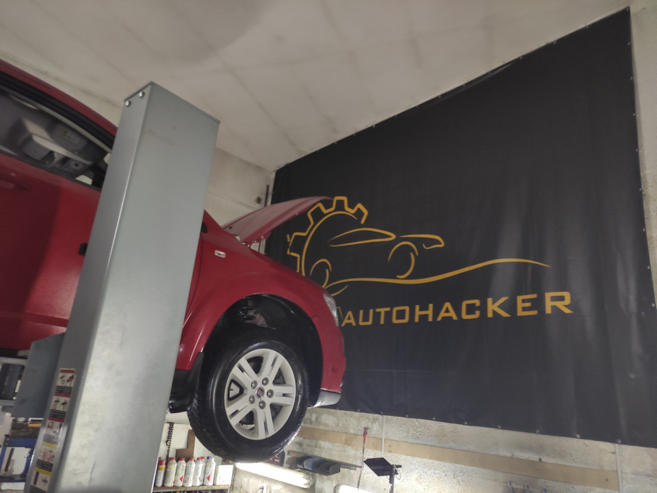 SRT, ТО 133, дросель та відгук по поліуретану 3