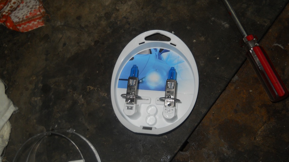 Philips Diamond Vision H1 1
