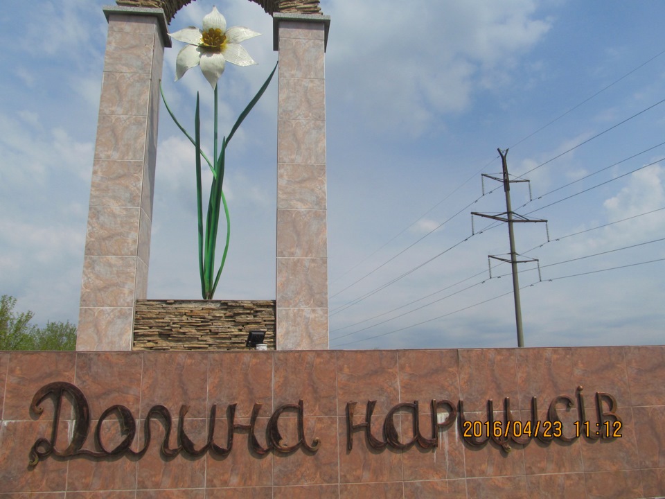 Карпати 2016 4