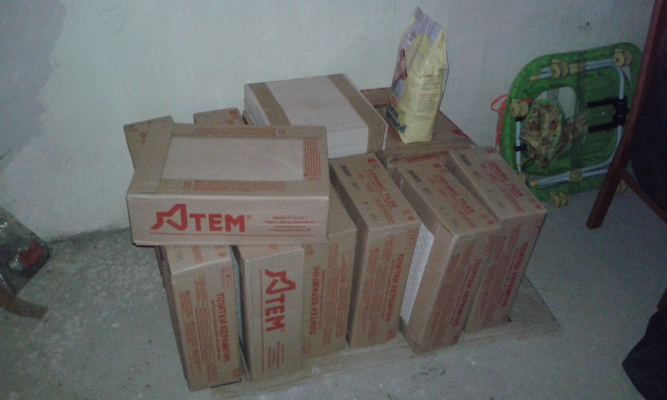 Як посадити автомобіль. 3