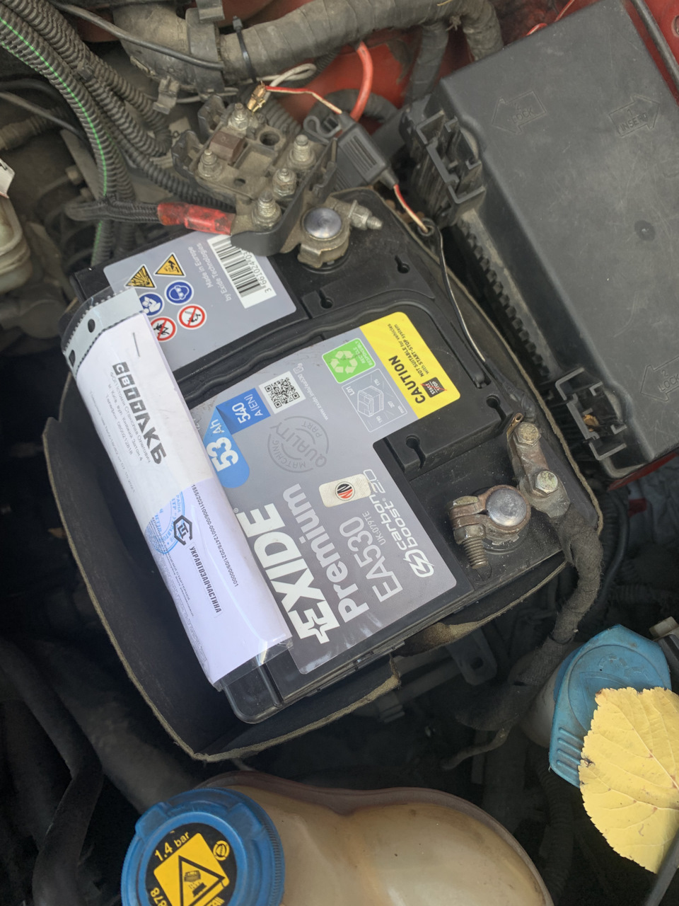 +Акум🔋 2