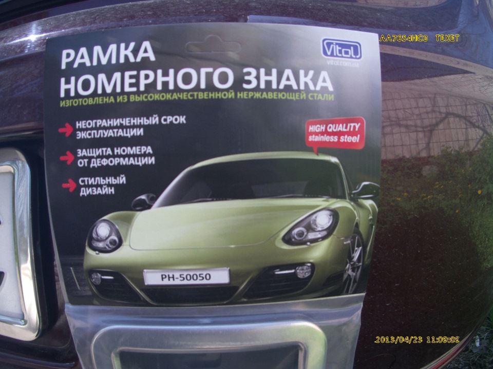 Хром на авто. Частина 2\1 2