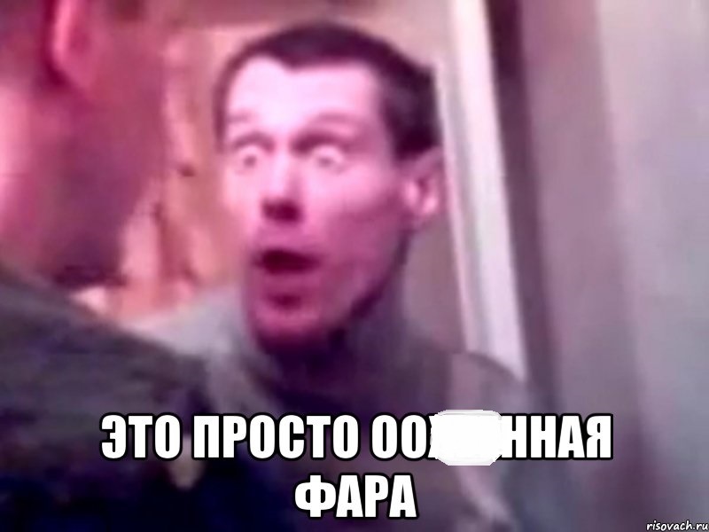 Прийшла плівка 3