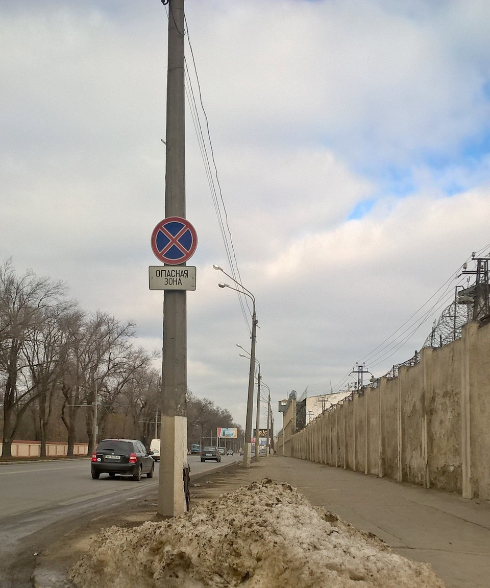 А зона то справді небезпечна 1