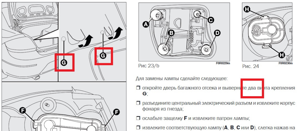 Загадки про лампочки 2