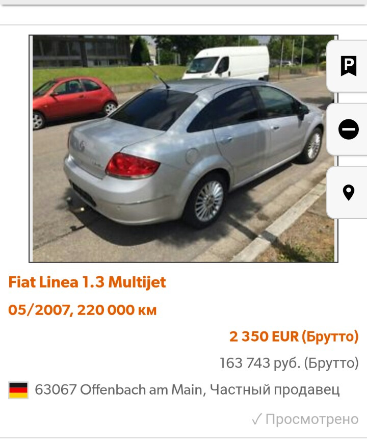 Дінозаври італійського автопрому 3