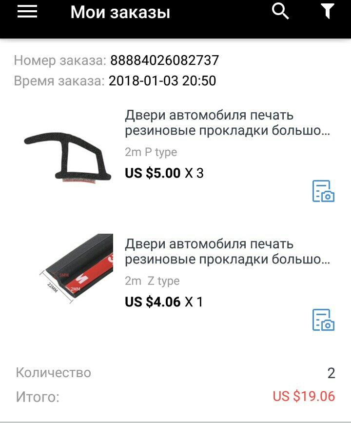 Подарунки на НГ 1