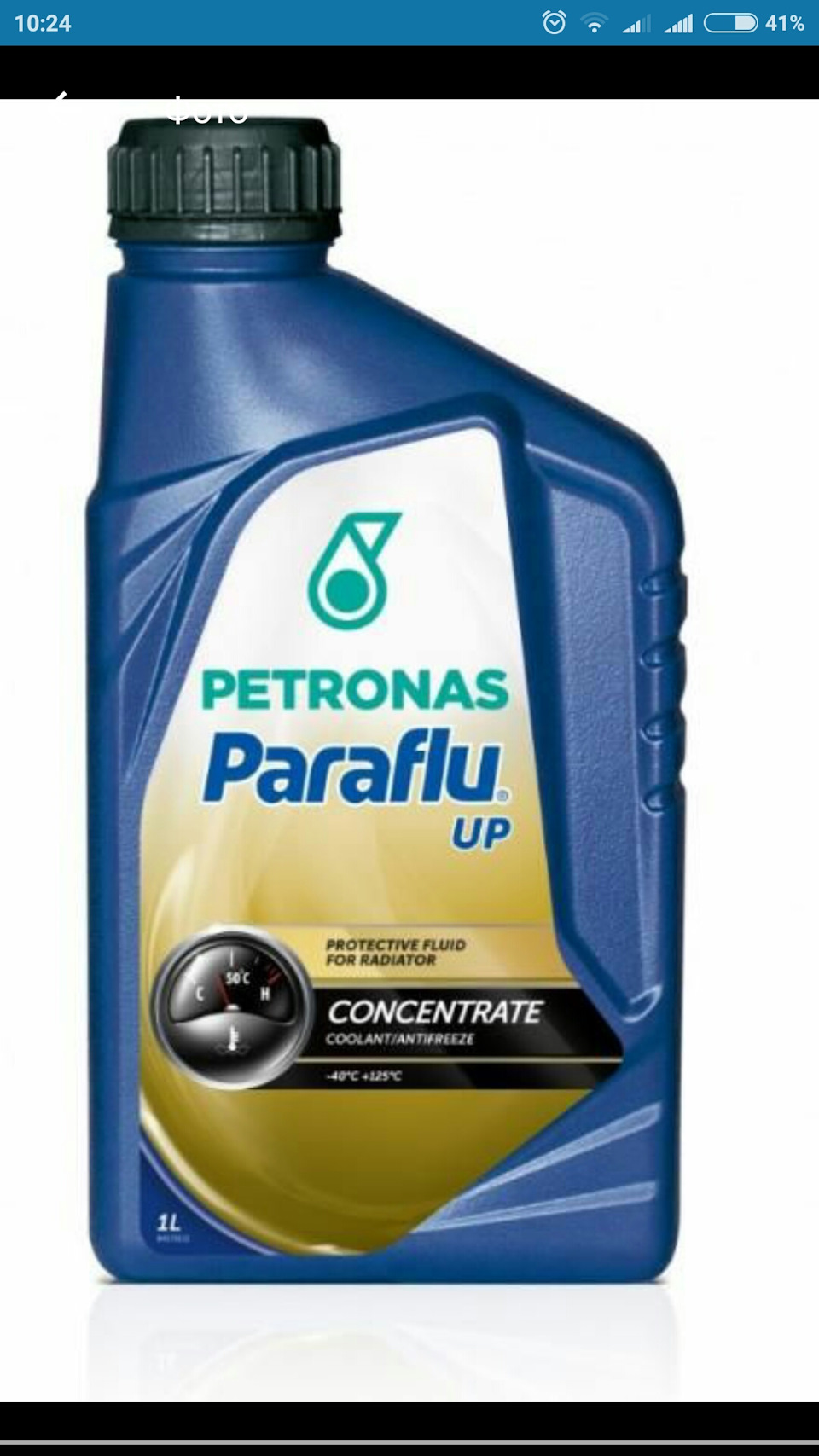 Вибір ОЖ (охолоджуючої рідини) замість selenia paraflu up 1