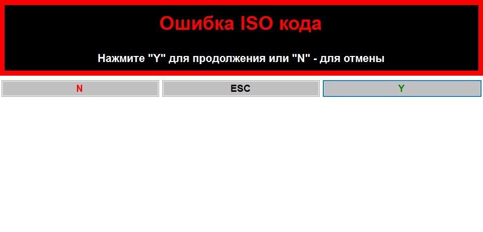 Мигає лампочка тиску масла 3