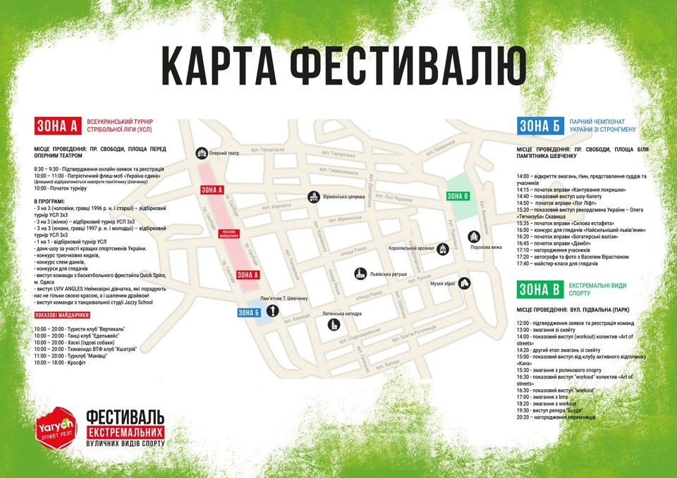 Yarych Street Fest 2015 1