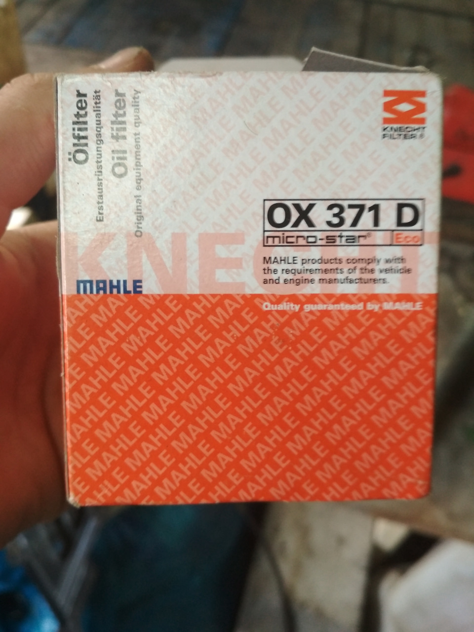 ТО 178200 км 2