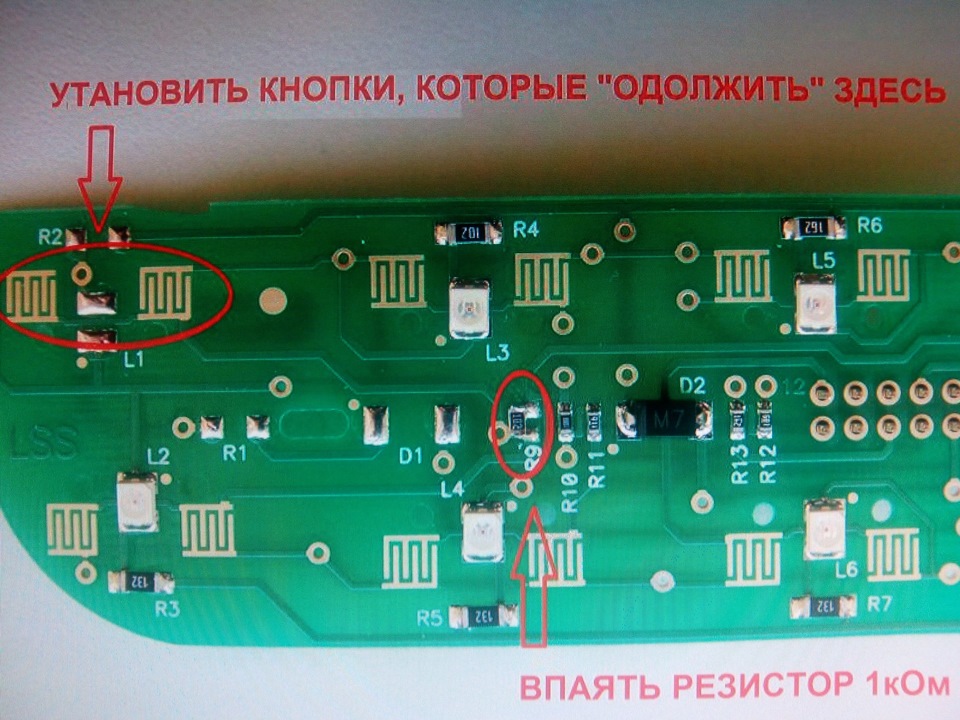 Встановлення ПТФ 4