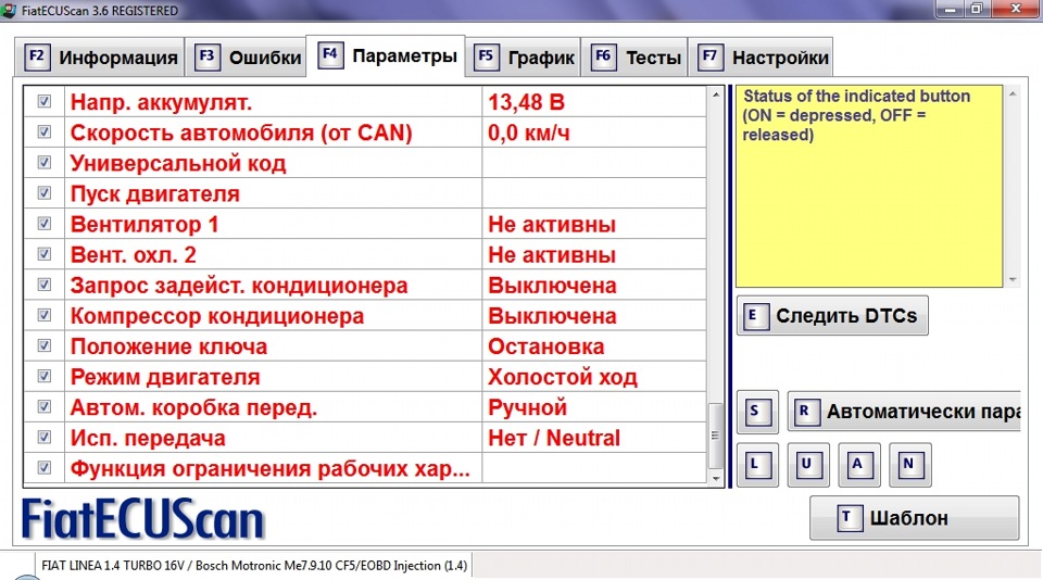 Bluetooth-адаптер ELM327 (ч.3) 5