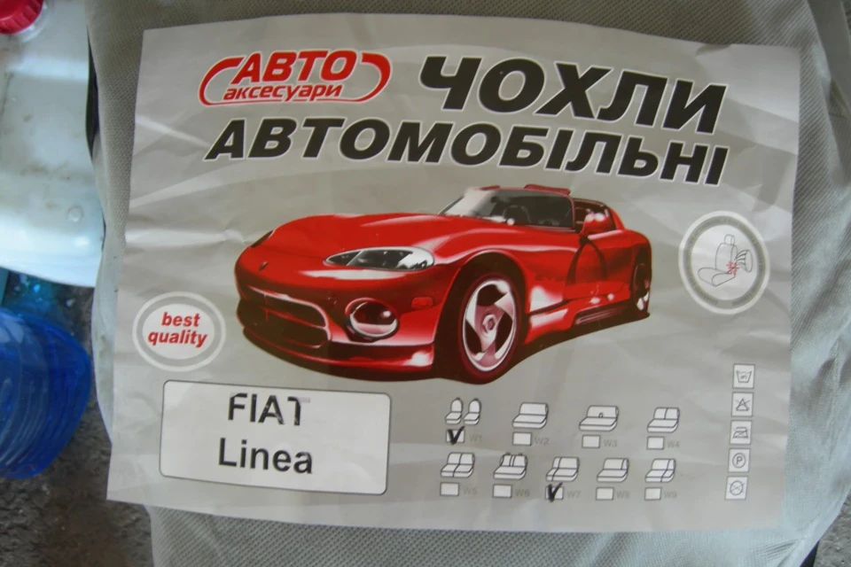 Встановлення чохлів