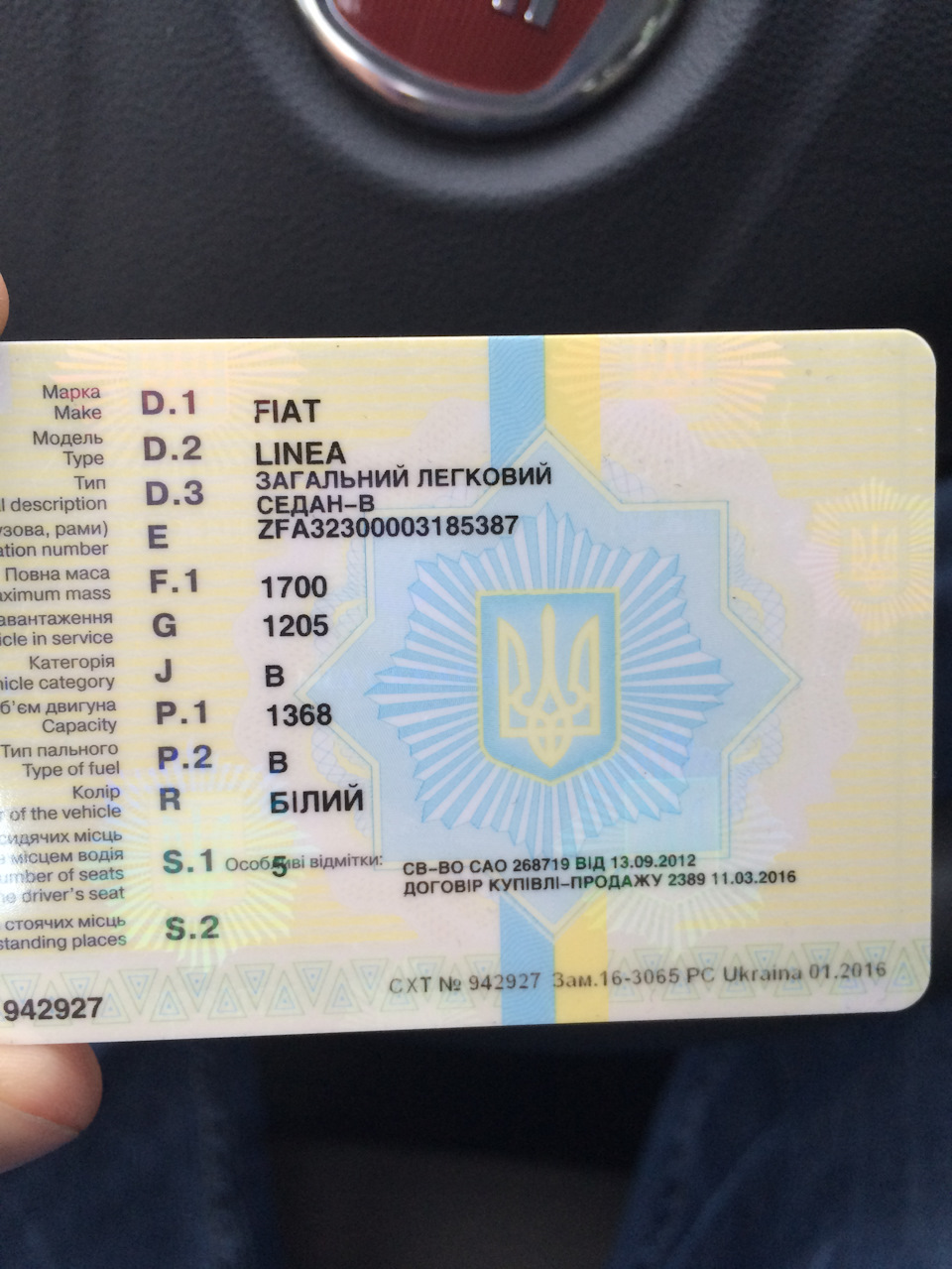 ГБО частина друга. Фінал 1