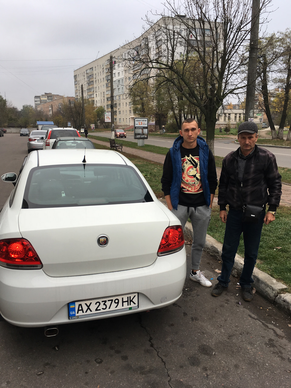 Поїхала 1