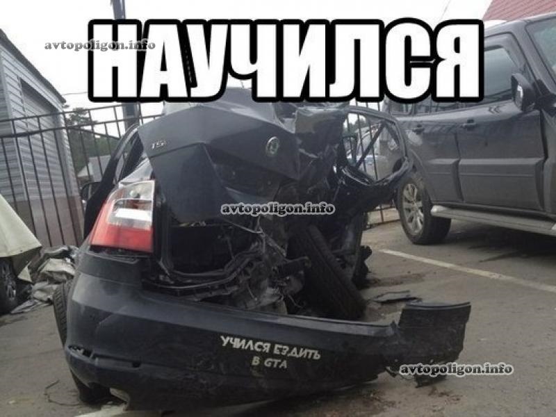 Як вижити на дорозі або чому зазвичай не вчать в автошколах... 1