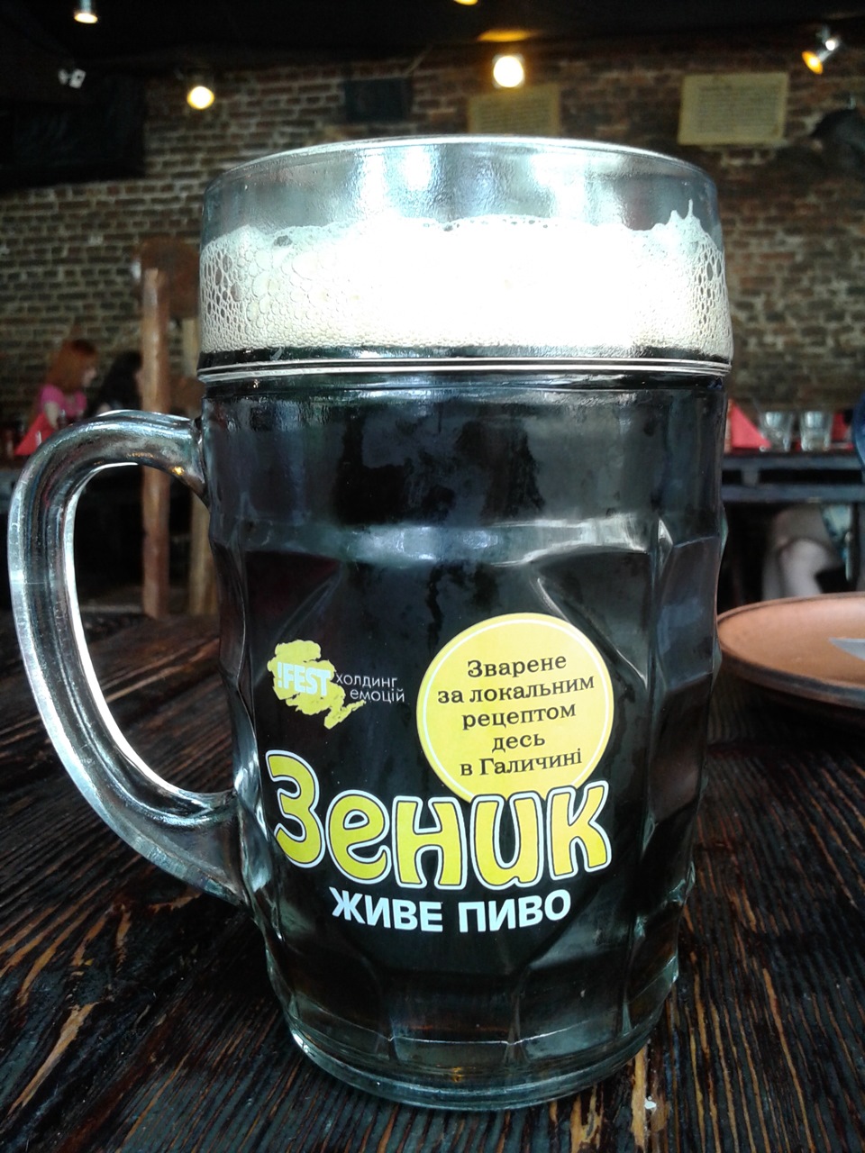 Путешествие на западную… 4