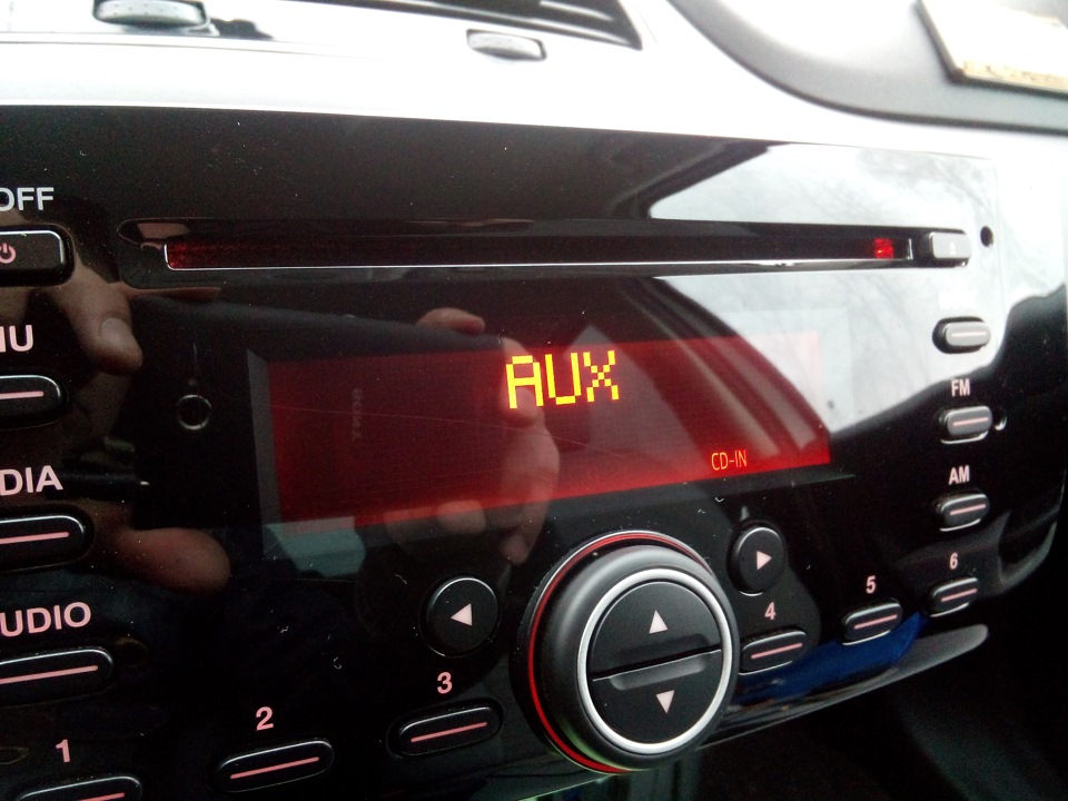 AUX зроблено 5