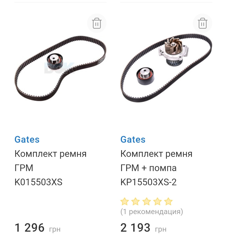 Вступив до лав ☝️ 2