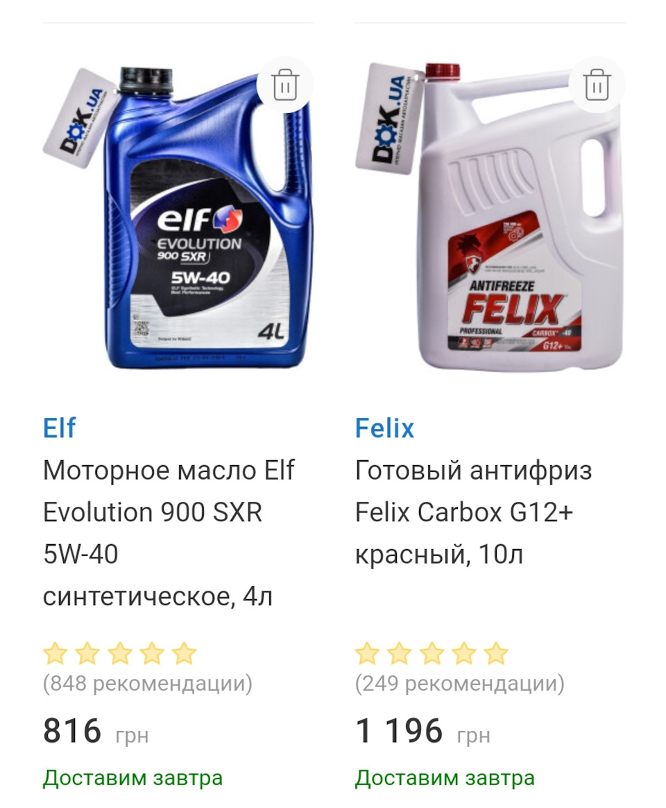 Вступив до лав ☝️ 1