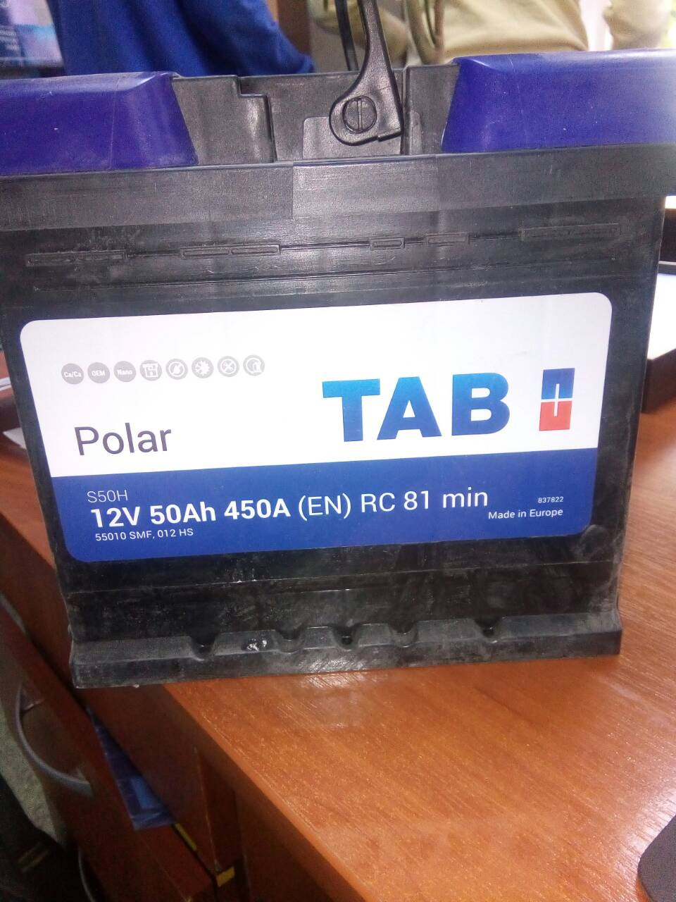 Купив акумулятор ТАВ 1
