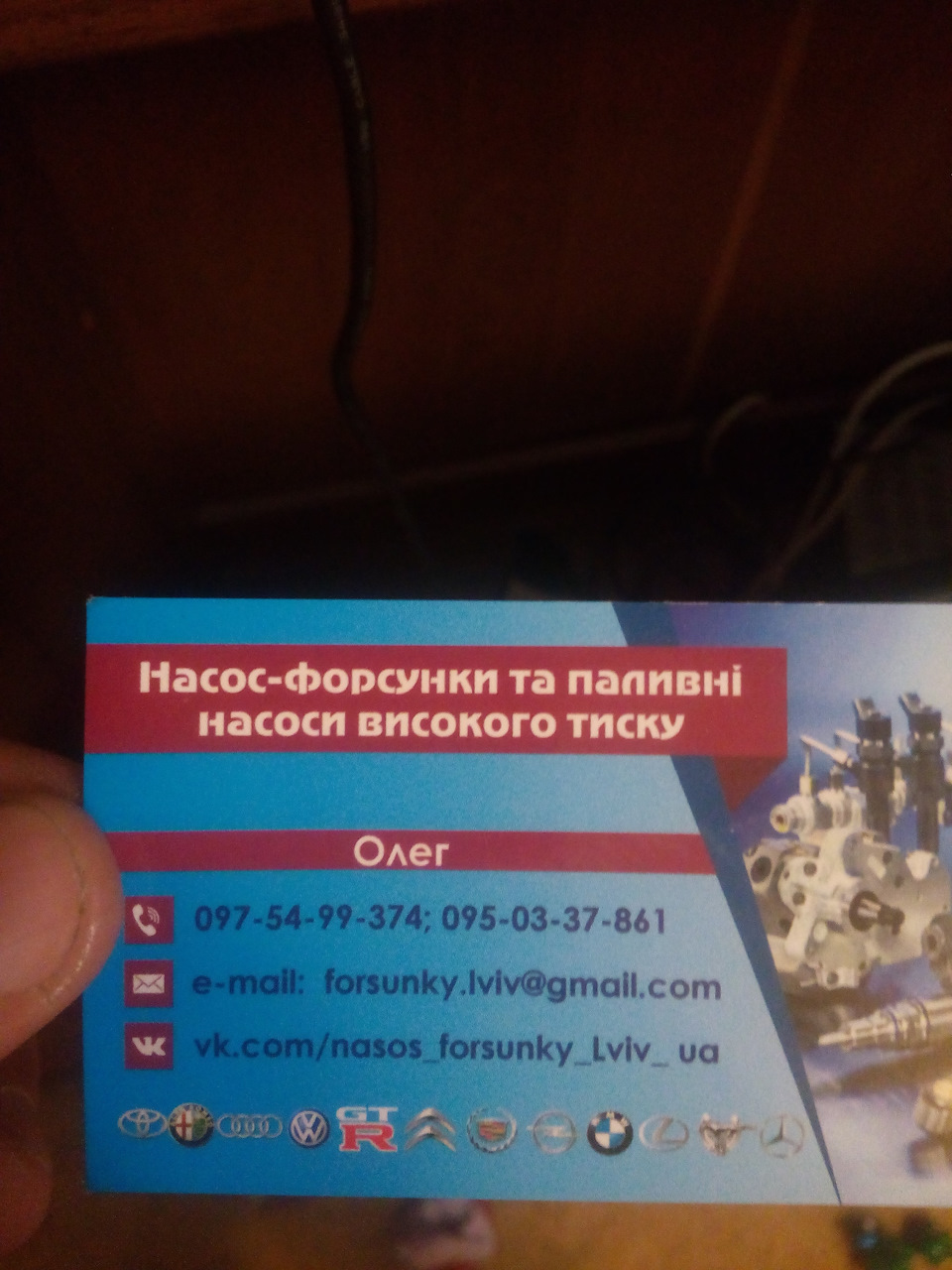Забрав машину з ремонту. Різне… 2