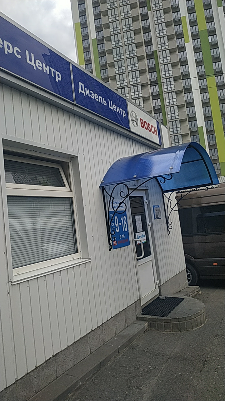 Заправка кондиціонера 1
