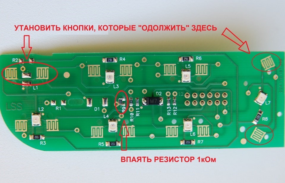 Доробка електрики. 1
