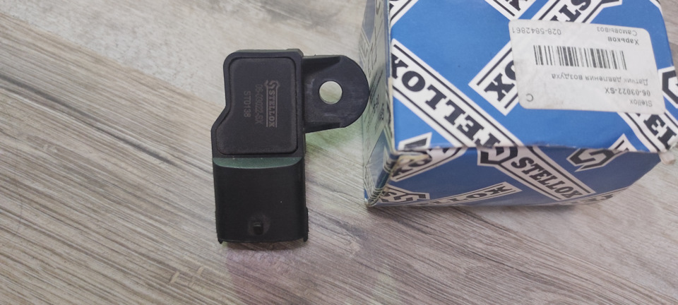 Помилка P1171 склад суміші 2