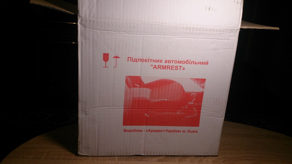 Встановив підлокітник 2
