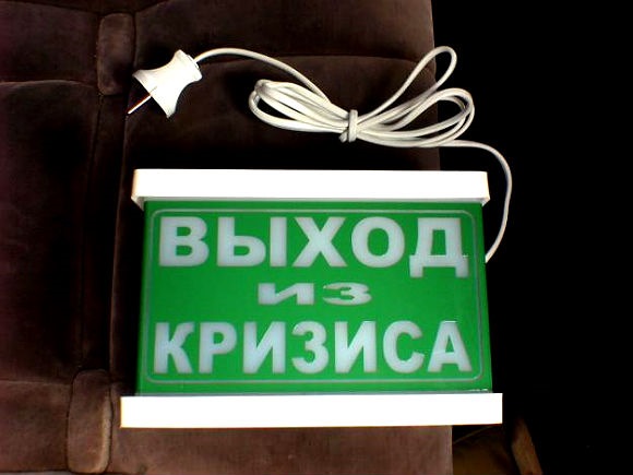 Ціни на бензин чи печаль або потрібно валить із країни :) 1