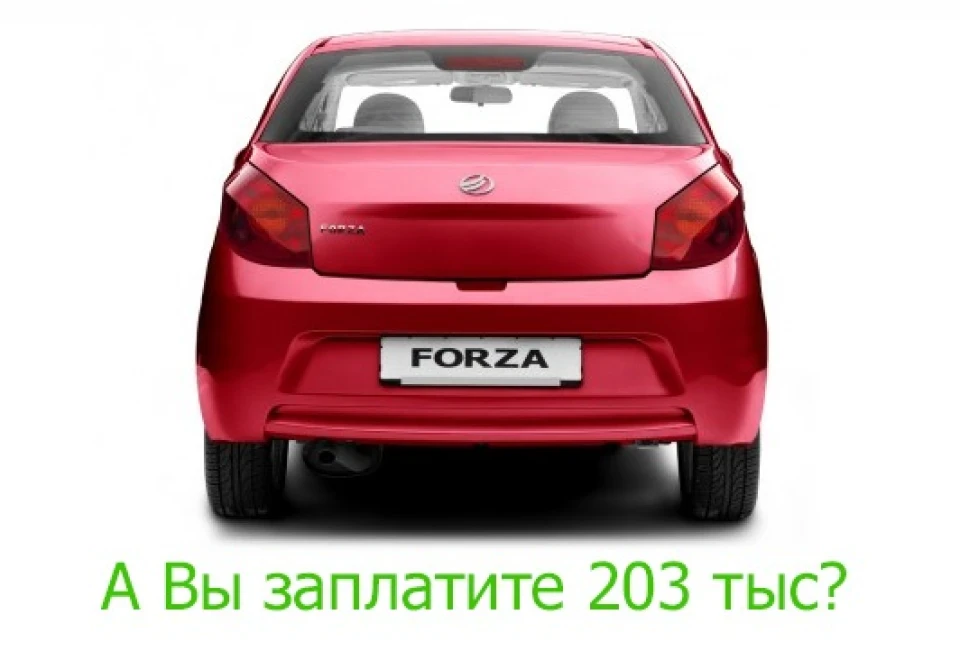 Дожилися! Запорожець коштує 203 тис грн!